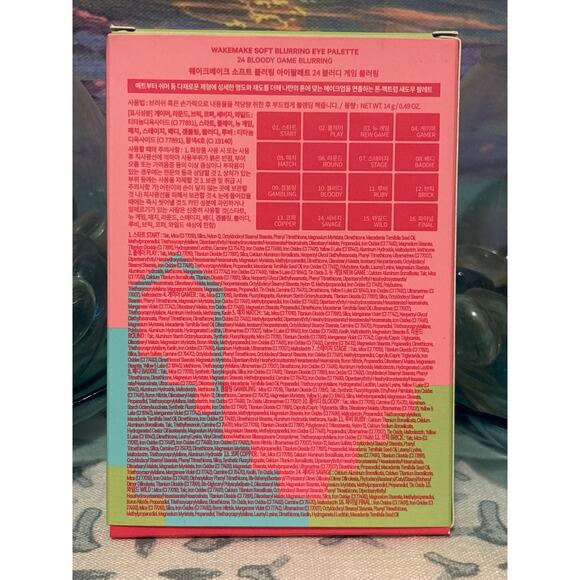 WakeMake x Squid Game 2 Collab Bloody Game Blurring Eye Palette - Picture 2 of 7